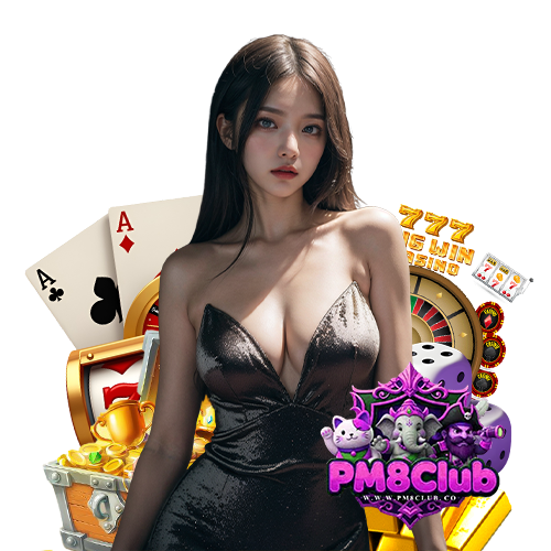 pm8club โปรโมชั่น